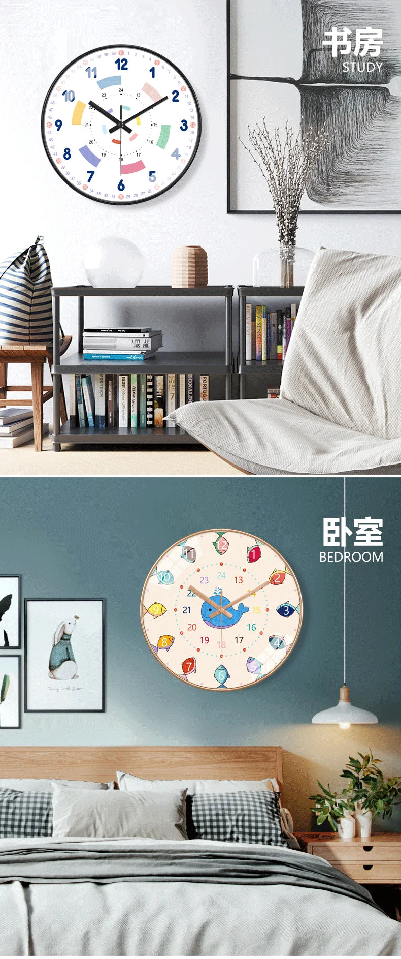 Horloge Murale Silencieuse  Éducation Enfant Non Ticking