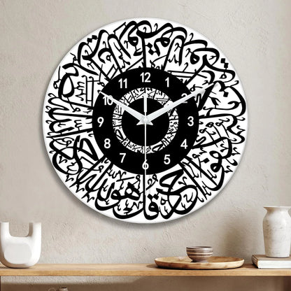 Horloge Murale Décorative  Art Coranique Verre Eid