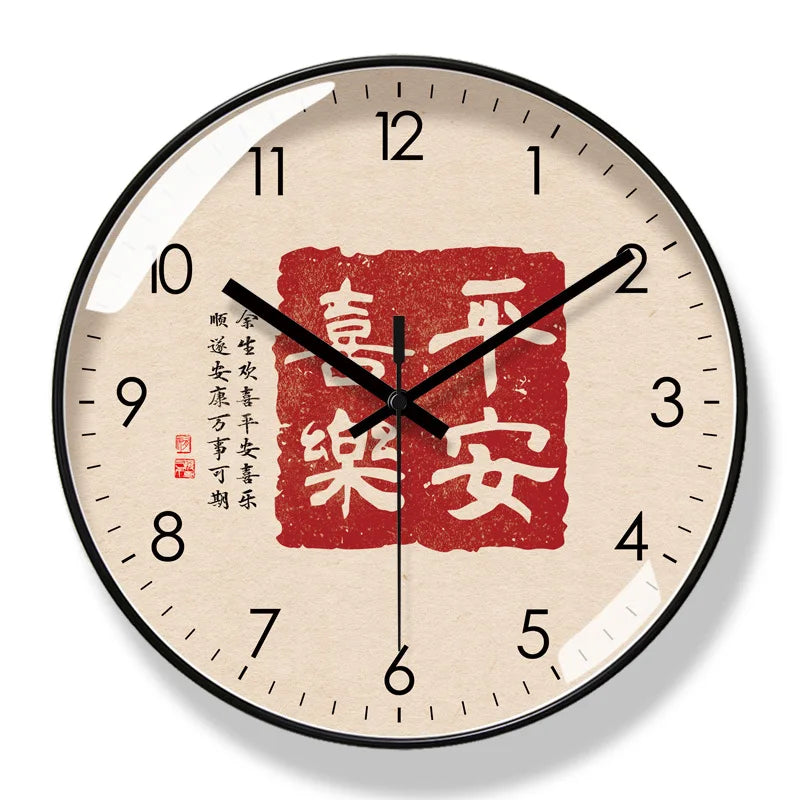 Horloge Murale Design  Style Chinoise