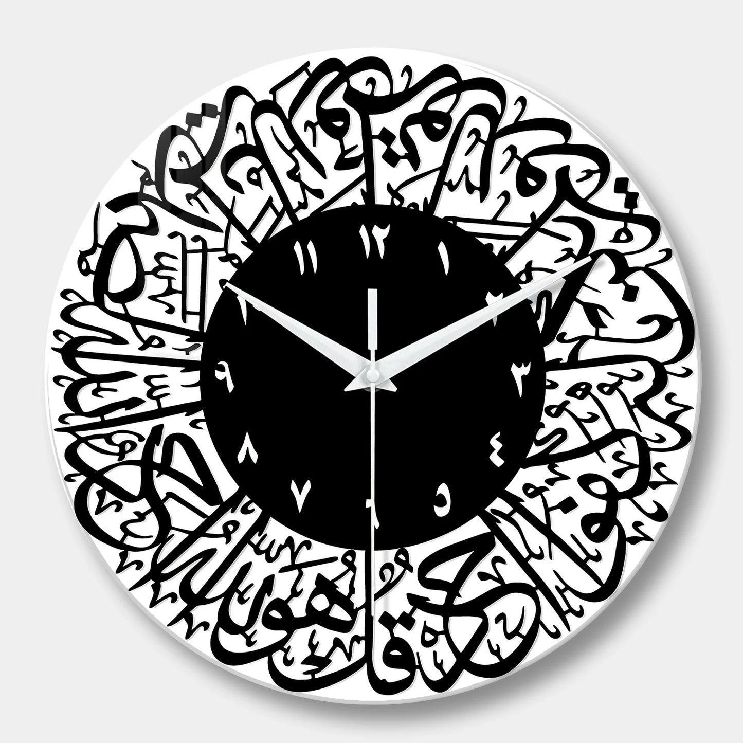 Horloge Murale Décorative  Art Coranique Verre Eid