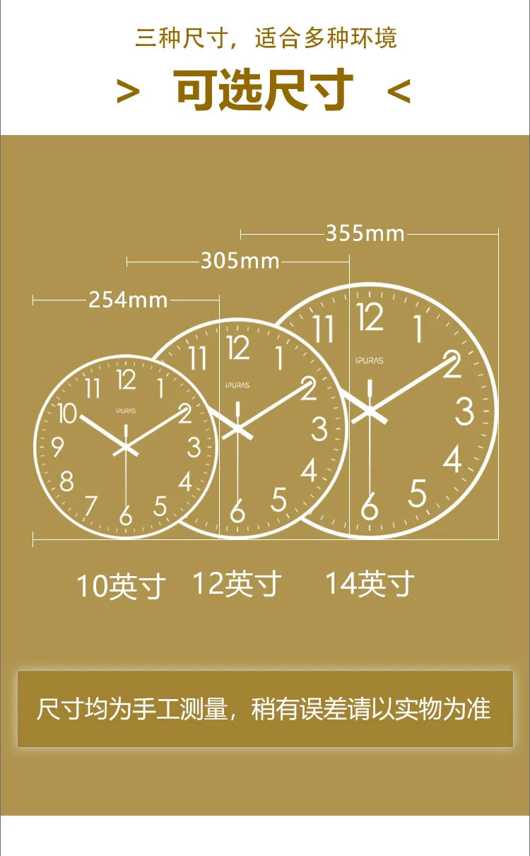 Horloge Murale SilencieuseDesign Moderne Quartz