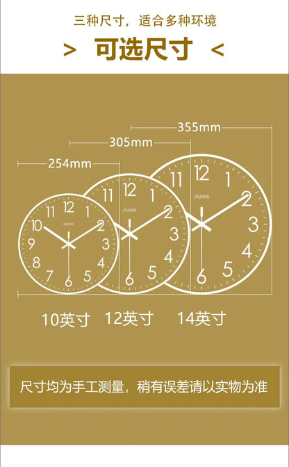 Horloge Murale SilencieuseDesign Moderne Quartz