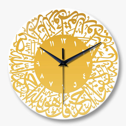 Horloge Murale Décorative  Art Coranique Verre Eid